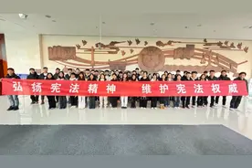 国家宪法日丨我眼中的宪法与刑法图片