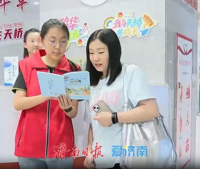 青年脚步与城市温度撞出“留”的回响