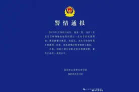 深圳警方：男子杨某地铁站殴打女子已被刑拘，曾确诊精神分裂症图片