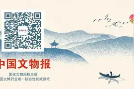 纪念中国文物学会成立40周年座谈会在京召开图片