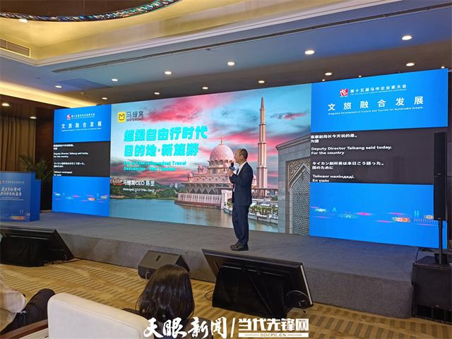 聚焦马中企业家大会｜马蜂窝CEO陈罡：AI带你玩转“超级自由行”，年轻人旅行从此不踩坑