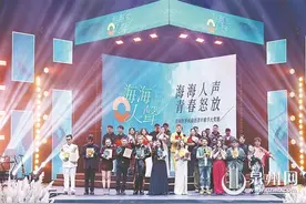 闽南语歌潮涌泉州 青春之声唱响世界图片