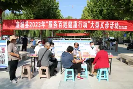 家门口的义诊！虞城县开展“服务百姓健康行动”图片