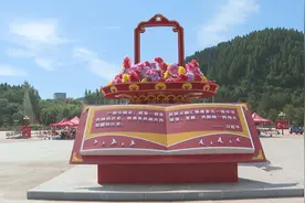 【视频新闻】安图长白山文化博览城：展长白神韵 促团结发展视频封面