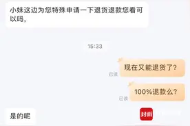 网购车厘子半数以上损坏发霉 12315平台：保留好证据后续会核实｜云投诉图片