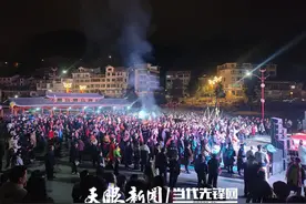 蹦苗迪 过新年 | 雷山城南社区燃嗨庆佳节图片