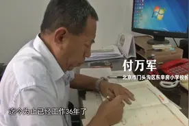 开学日记：教育就是一种责任图片