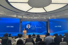 西城区“融享汇”投融资对接——人工智能专场活动举办图片