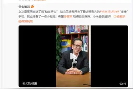 收到小米15 Ultra手机，俞敏洪回赠雷军15袋大米：希望雷军吃得白白胖胖图片