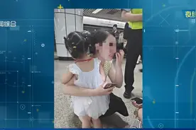 上海：一女子称陌生女童“撞脸”女儿 要求亲子鉴定 对方家属：系自然生育 已报警视频封面