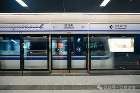 通了！开往机场的地铁图片