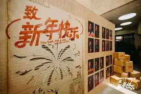 “致新年快乐”，带你重回90年代！图片