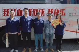 永泰供电：无偿献血献爱心 供电企业显担当图片