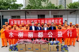 暖心！临沂市爱心企业为临沭县环卫工人捐赠安全反光马甲图片