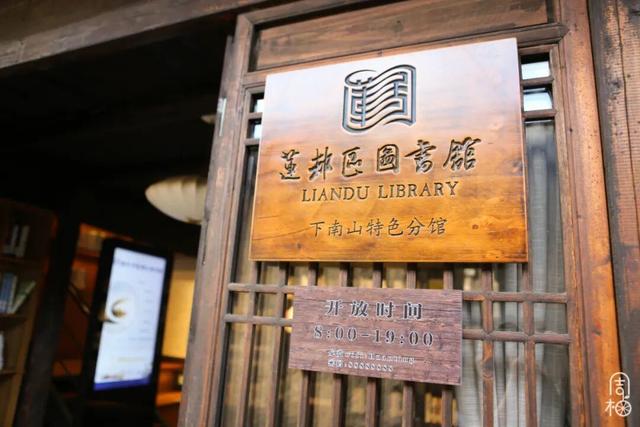 在浙南400年古村里，过一段“可呼吸”的时光