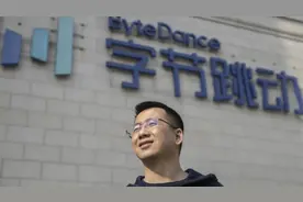 字节跳动创始人张一鸣加入新加坡国籍？字节：不实信息图片