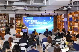 教师发展要坚守初心，也要拥抱变革，这场论坛聚焦AI时代的教育创新……图片