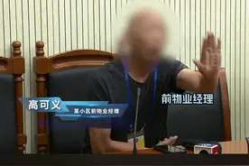 不满物业服务拒缴物业费，能解决问题吗？图片