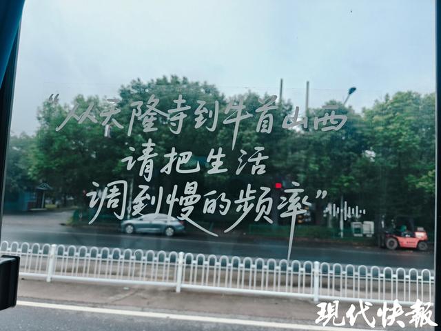快上车！南京新开G72旅游专线，一乘直达畅游牛首山