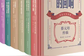 岳麓书社推出“传记文学书系”：为史家找材料，为文学开生路图片
