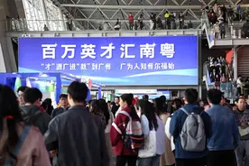 “百万英才汇南粤”大型春招 南方电网发布1100多个招聘岗位图片