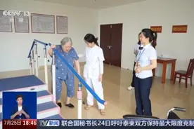 中央财政补贴失能老人 谁能领？怎么领？图片