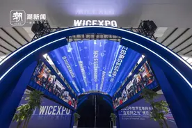 重塑版图，打造“国际互联网小镇” 乌镇里的“小镇”，怎样链接世界图片