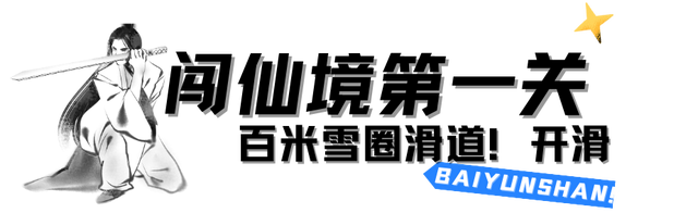 在嵩县找到了现实版「冰雪奇缘」！美到失语的白云山冬日