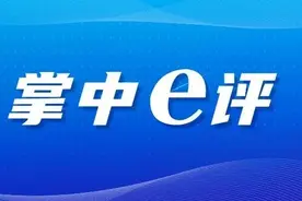 【掌中e评】春天在哪里图片