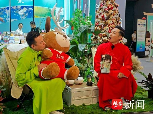 运博之约，盐城元素精彩亮相！