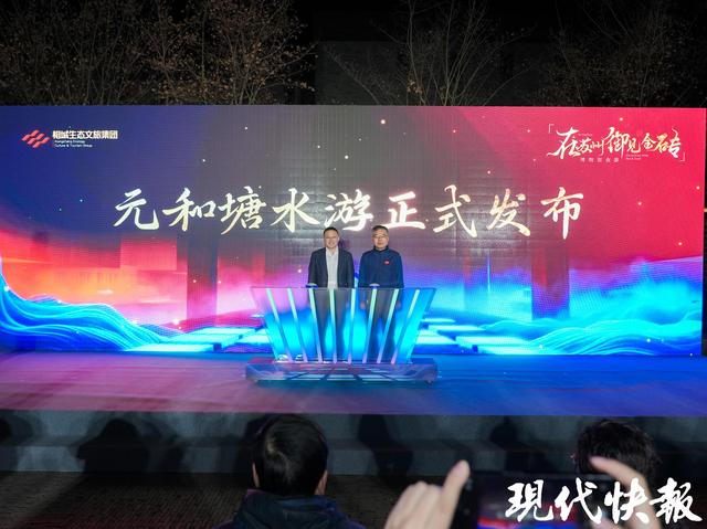 全省首个沉浸式剧情夜游启幕，苏州御窑金砖博物馆解锁文化新体验