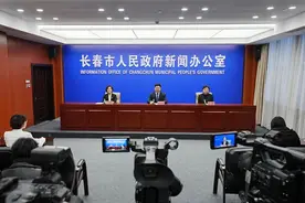 第十五届吉林（长春）冬季农业博览会新闻发布会实录图片
