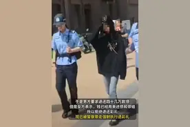 女子隐瞒婚前已生育与男子闪婚后仅见面2次，湖南高院直播执行退彩礼图片