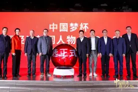 致敬新时代最强驱动力！“2023中国经济新闻人物评选”正式启动图片