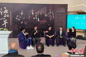 舞剧《海的一半》开启全球巡演 首站走进侨乡泉州图片