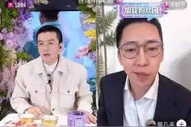 南都电商观察｜杨子黄圣依加盟MCN；郑思维开启直播带货图片
