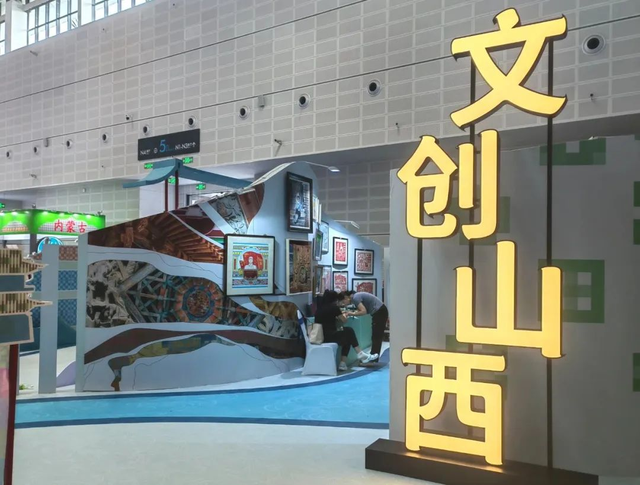 聚焦第七届文博会丨第七届山西文化产业博览交易会开幕