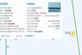 汕头电信国际海缆站成功处置一宗危及海缆安全的险情图片