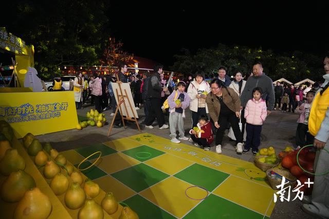 赢柚子、吃柚宴、赏篝火……梅州金柚嘉年华火热启动