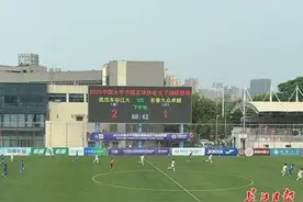 主场击败长春女足，武汉女足两连胜图片