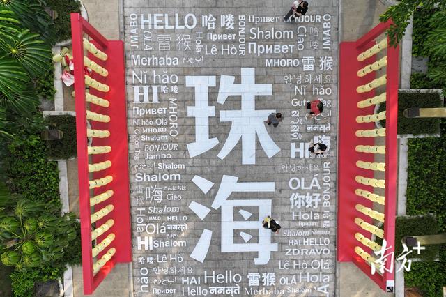 城视｜双节至，来珠海这里与“中国红”合个影