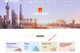 如何在上路行驶前办理大件运输许可？教程来了图片