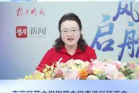 【2024南京中招面对面】南师附中秦淮科技高中：共享南师附中优质资源，众多科技新星崭露头角图片