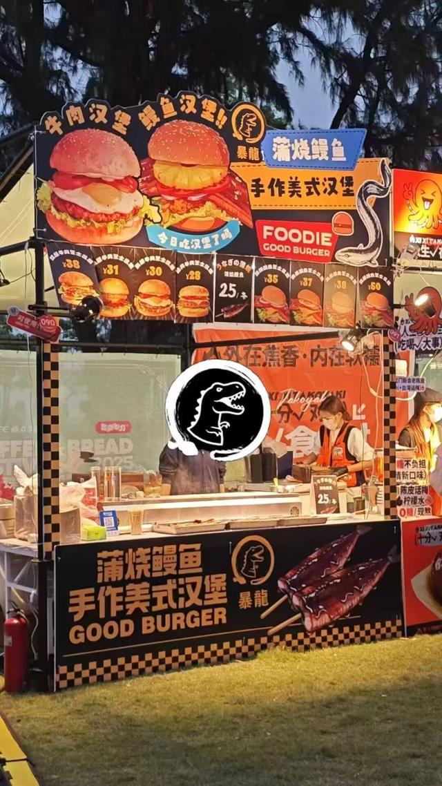 吃喝玩乐+隐藏福利！五月天演唱会广州南沙站官方市集来啦→