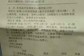 武汉一初中生家中坠亡，家长称事发前一天因课间用电话手表听歌被处罚，多方回应图片