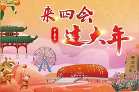 关注！广贺高速黄田服务区南区服务楼顺利封顶→图片