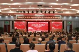 甘肃省人民医院紧密型医联体第一届高质量发展年会暨新区百公里专科联盟论坛成功召开图片