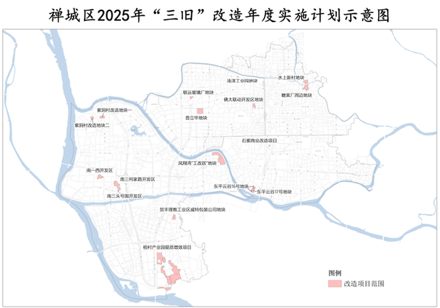 猛料！禅城2025旧改计划曝光！17大项目！南海顺德“成片开发”方案出炉