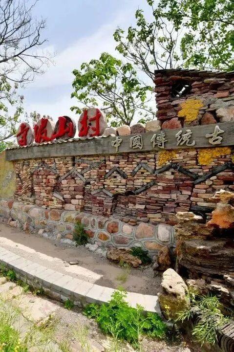 看！洛阳周边超适合过冬的地方被我发现了！