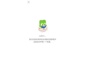 突然崩了！很多人以为手机坏了！官方紧急回应图片